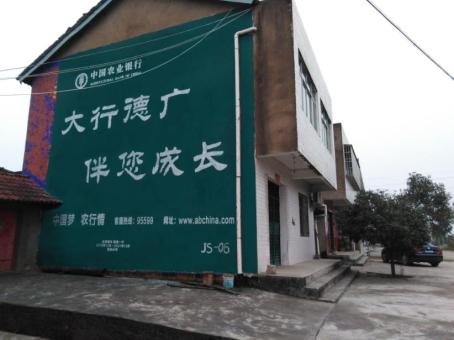 驻马店制作墙体广告应该关注的问题