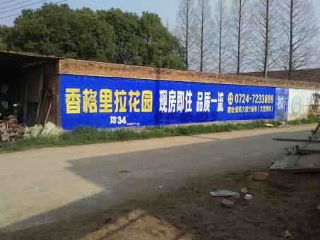 驻马店墙体广告对比传统广告媒介的优势在哪里