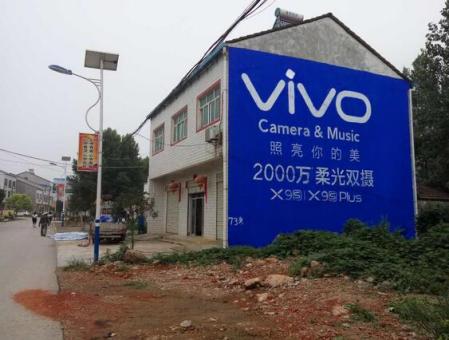 驻马店刷墙广告和喷绘墙体广告哪个效果好？
