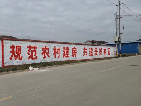 驻马店墙体广告投放需要注意的三点