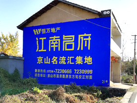 驻马店墙体广告的选址原则