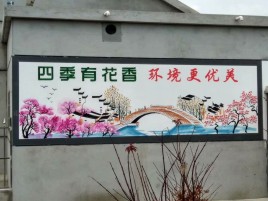 驻马店墙绘的特点和形势