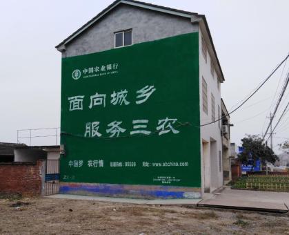 驻马店为什么制作墙体广告