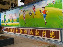 驻马店墙体彩绘让生活更有品味