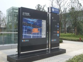 驻马店标牌的分类