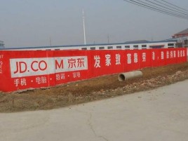 驻马店户外墙体广告效果听得见