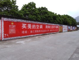 驻马店墙体广告对比传统广告媒介的优势