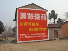 驻马店如何合理的选择户外广告投放