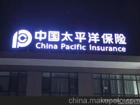 驻马店背光发光字原来有这么多优势，难怪有眼光的客户都选它