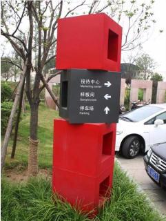 在驻马店，怎样才能选择一家好的墙体广告公司？