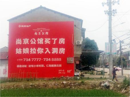 驻马店做户外墙体广告,一定要避开这4大雷区
