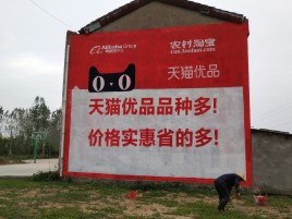 驻马店互联网广告横飞的当下，为什么最受欢迎的依然是户外墙体广告？