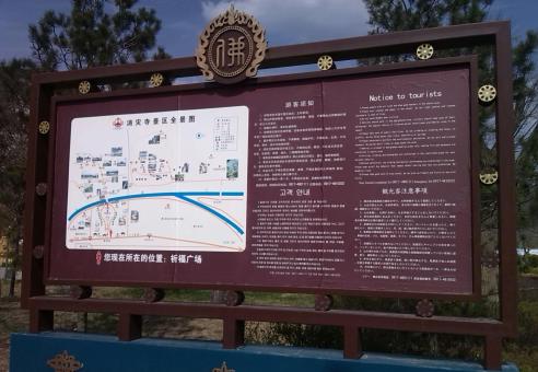 驻马店标识标牌的类别有哪些？怎么区分有依据？