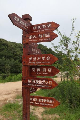 驻马店标识标牌的类别有哪些？制作工艺都有哪些要求？看完就懂了！
