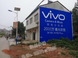驻马店墙体喷绘与墙体广告的区别