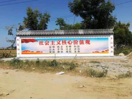 驻马店墙体彩绘环保吗？有哪些优点呢？