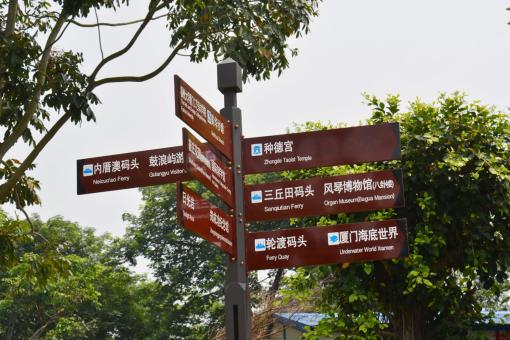 驻马店5A景区标识标牌系统规范性