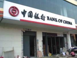 驻马店门头店招设计地域性文化