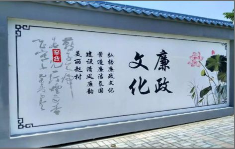 驻马店文化墙可以用哪些字体你知道吗？