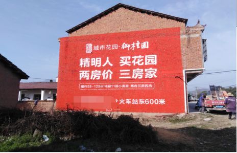 驻马店如何让湖北墙体广告展现好的效果？