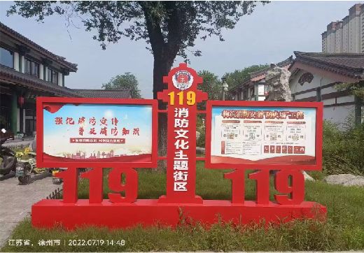 驻马店宣传栏制作工艺