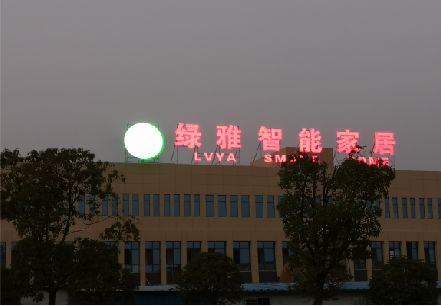 驻马店楼顶冲孔发光字是怎么安装的?