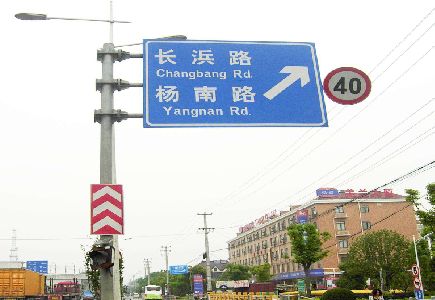 驻马店标识牌质量保证措施
