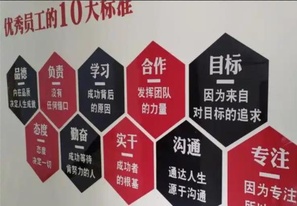 驻马店公司文化墙的作用