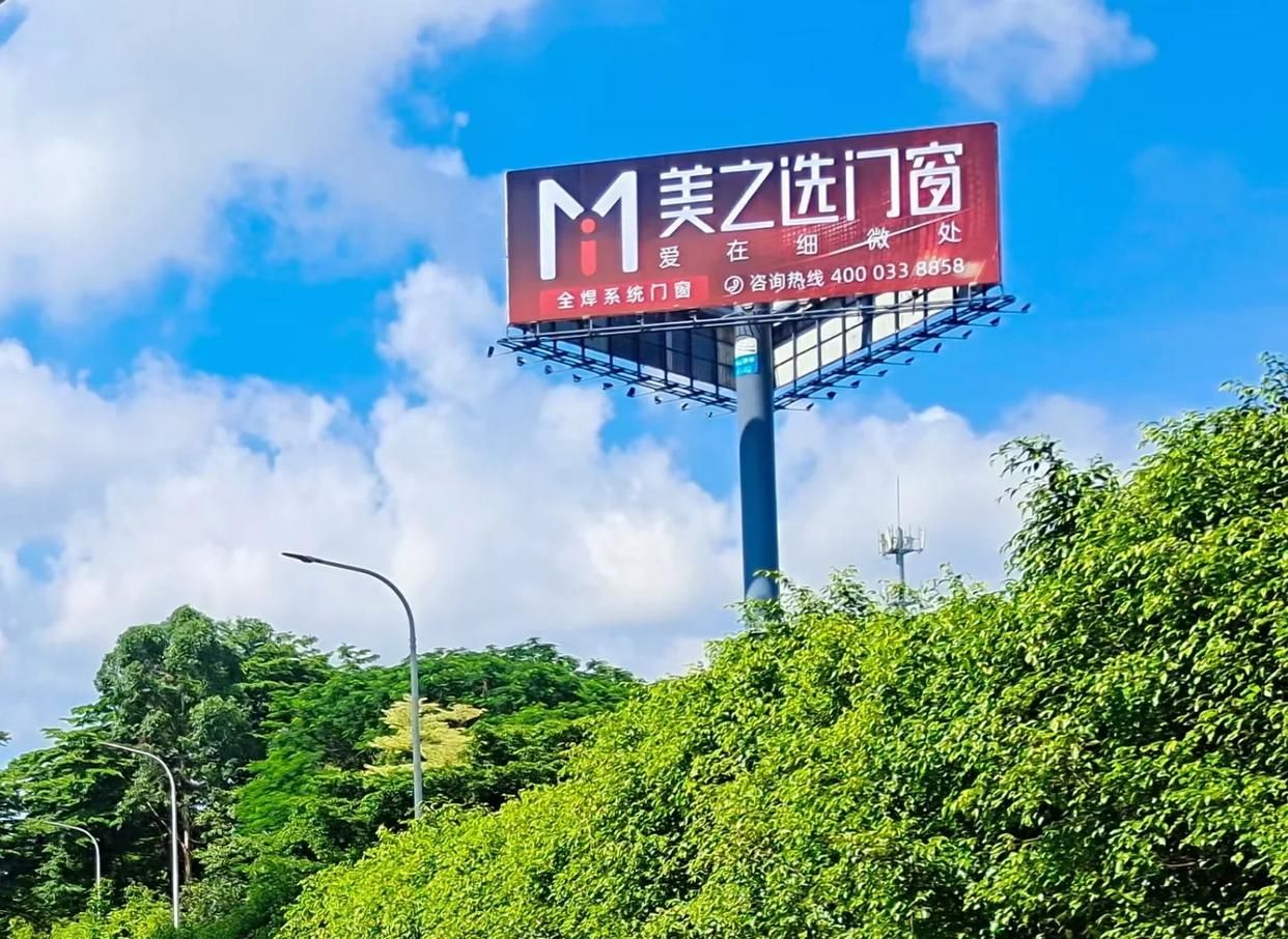 驻马店高速高炮广告独特的传媒优势性