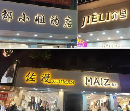 驻马店广告牌制作基本流程。