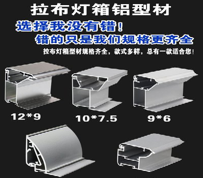 驻马店灯箱的制作型号有哪些？