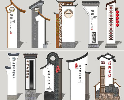 驻马店美丽乡村标识标牌有哪些分类？