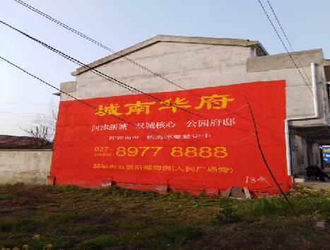 驻马店房地产墙体广告内容如何敲定？