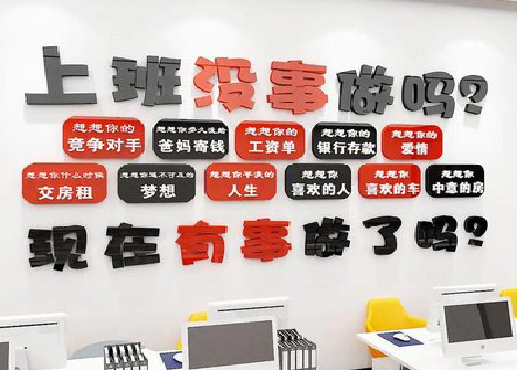 驻马店如何利用亚克力制作公司文化墙？