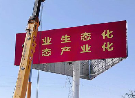 驻马店广告牌制作设计的重要因素。