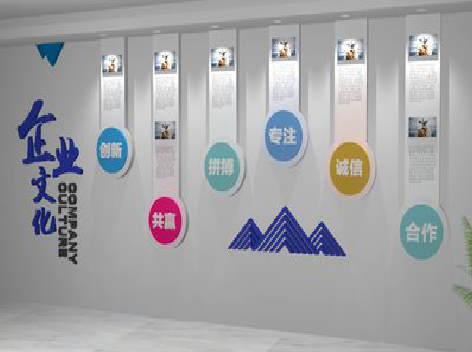 驻马店企业文化墙需要传递什么办公文化？