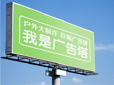 驻马店线下品牌宣传：户外广告的实际应用价值分析