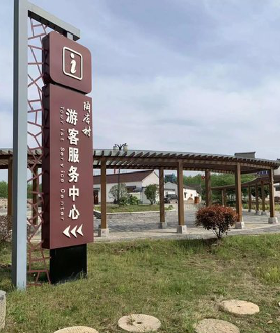 驻马店乡村景点建设标识标牌系统要注意什么？