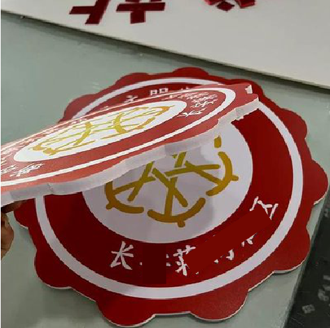 驻马店PVC加UV打印的过程梳理。